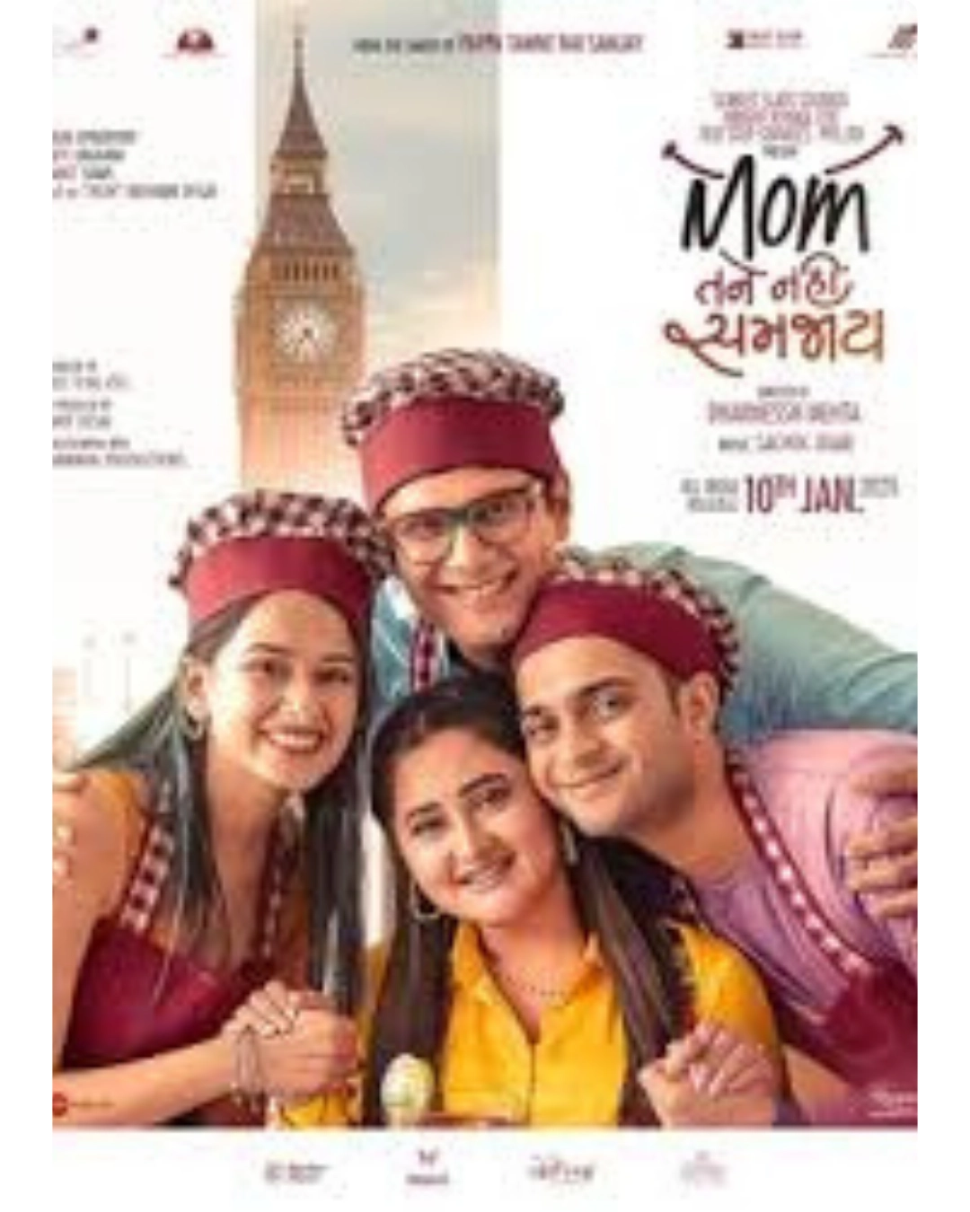 MOM TANE NAI SAMJAY